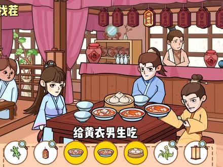 广告收益、流量变现游戏